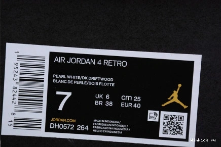 JORDAN GS “WHERE AIR THE THINGS 4 WILD ARE” 0903